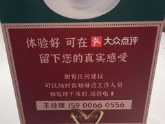 -粤来记·啫啫煲·点心(日月光店)