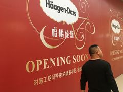 -杉杉奥特莱斯广场(哈尔滨店)