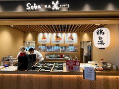 -篝拉面(银座店)