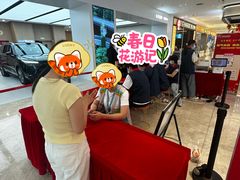 -友谊阳光城