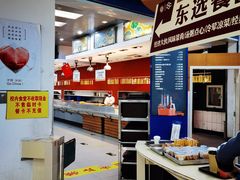 -农园餐厅(北京大学店)