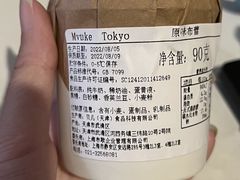 -布歌东京(金融街购物中心店)