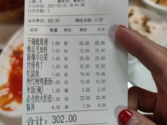 -昱德来·天津菜(河西店)