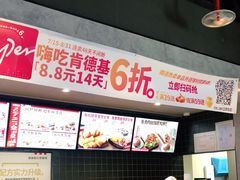 -肯德基(京广桥店)