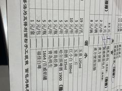 -老味烧烤(总店)