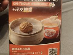 -徐记海鲜(汉城湖|太奥店)