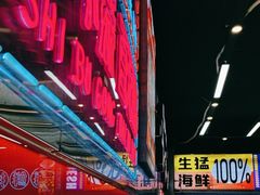 -陈小厨海鲜大咖·15年平潭味(龙王头店)