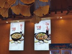 -蜀八婆鲍鱼鸡煲虾(宝安坪洲店)