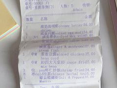 -ZF Seafood Restaurant 卓峰海鲜餐
