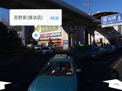 -吉野家(秀谷店)