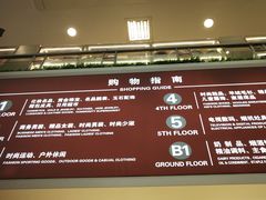 -保定百货大楼(裕华西路店)