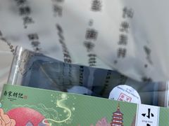 -南宋胡记(杭州体育场路店)