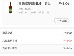 盒马里的青岛扎啤-盒马鲜生(昆城店)