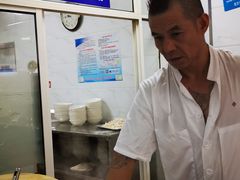 -汪家馄饨(集庆路店)