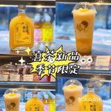 「喜茶·季节限定黃皮仙露yyds💛🧡」