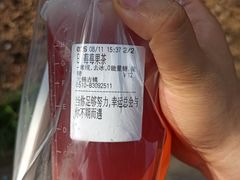 莓莓果茶-CoCo都可(惠山古镇店)