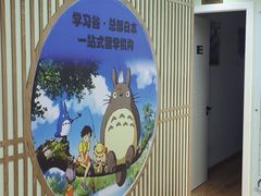 -学习谷日语培训日本留学·多语种外语教学(西单宣武分部)