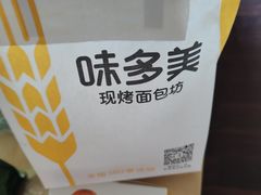 -味多美(民星路店)
