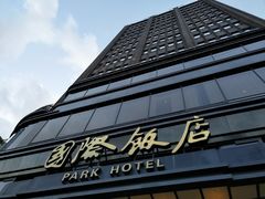 -国际饭店·原点咖啡吧ORIGIN CAFE&BAR