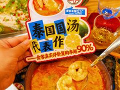 -荷花泰菜(东方新天地店)