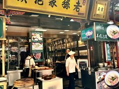 -毅祥斋老孙家泡馍(西羊市店)