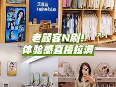 -天真蓝照相馆(五角场百联又一城店)