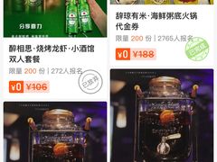 -上海市第六人民医院(临港院区)