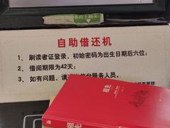 -朝阳区图书馆(小庄店)