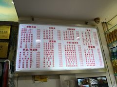 菜单-青石桥老瓦房肥肠粉总店(青石桥总店)