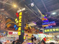 -庙街旅游·美食广场(五一广场店)