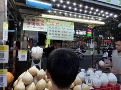 -海大南门夜市(海富街店)