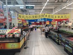 -天河沃尔玛