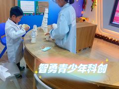 -智勇青少年科创·科学实验·社会实践·课题研究(杨浦本溪校区)