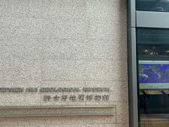 -香港大学