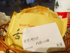 传统肉夹馍-秦唐汉味biangbiang面(大钟寺店)