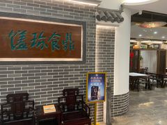 -洈水谣 · 地道荆州松滋菜(菱角湖公园店)