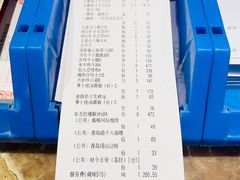 -味茂·老船夫1927(东海东路店)