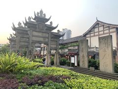 -南关石牌坊古镇