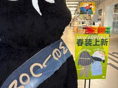 -多抓鱼循环商店(虹桥天地店)