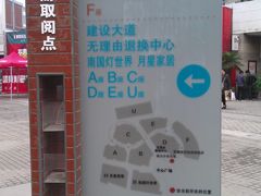 IMAG5405-南国大家装(汉西店)