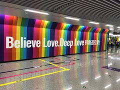 -红土地(地铁站)