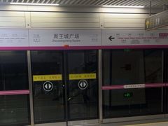 -小街天府(西工小街店)