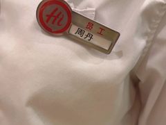-海底捞火锅(庆春路店)