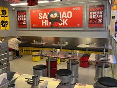 -蓉三少冒烤鸭·四川小吃集(北京首店)