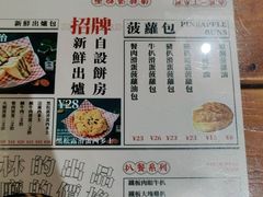 -肥韬茶餐厅(南山mini店)