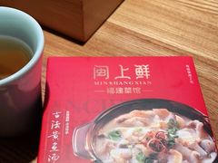 -闽上鲜·福建菜(龙湖滨江天街店)