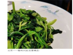 -徽味大班(定慧桥店)