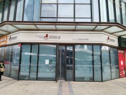 点击看大图 -悟空祛痘·诺奖技术专业店