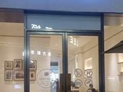 -Peet's 皮爷咖啡(乐峰店)
