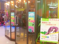 -小象猛犸(炫地购物中心店)